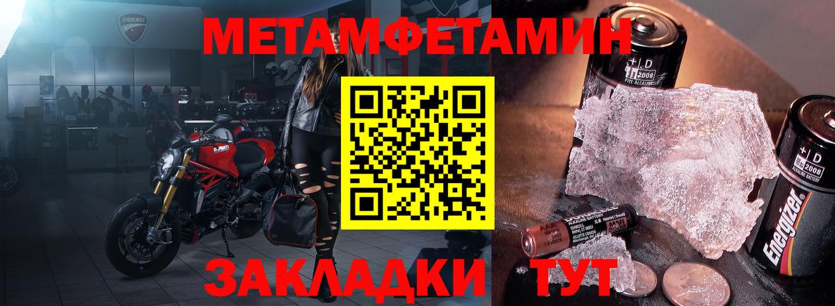 Саратов  Amphetamine 98%  Amphetamine  Вход с VPN 