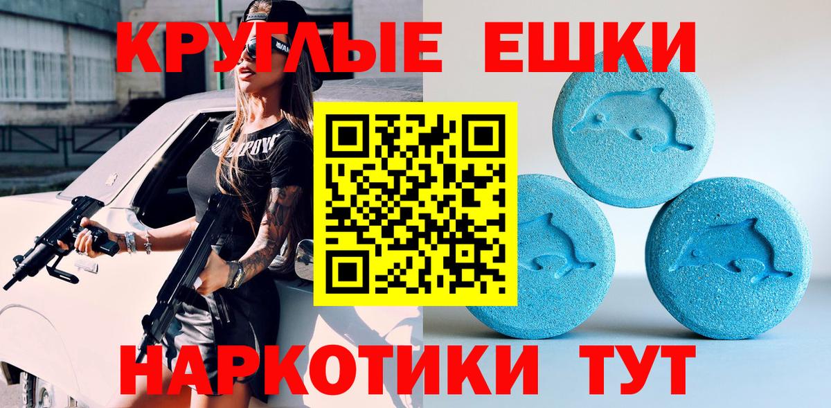 гидра зеркало  Экстази Дубай  Вход с VPN  Саратов 