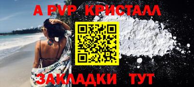 индика Бузулук