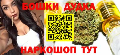 индика Бузулук
