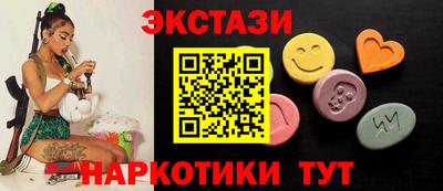 индика Бузулук