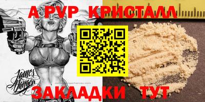 метадон Будённовск