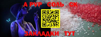 индика Бузулук