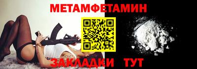 MDMA Волжский