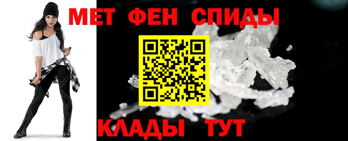 Первитин винт Саратов