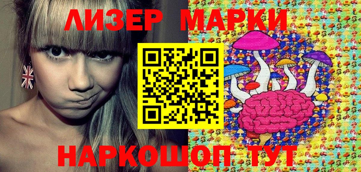Саратов  Марки N-bome  Вход с VPN  Марки N-bome 1,5мг 