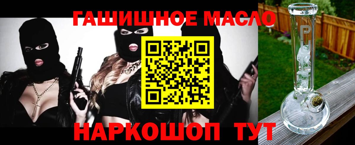 Саратов  Дистиллят ТГК Wax  Вход с VPN 