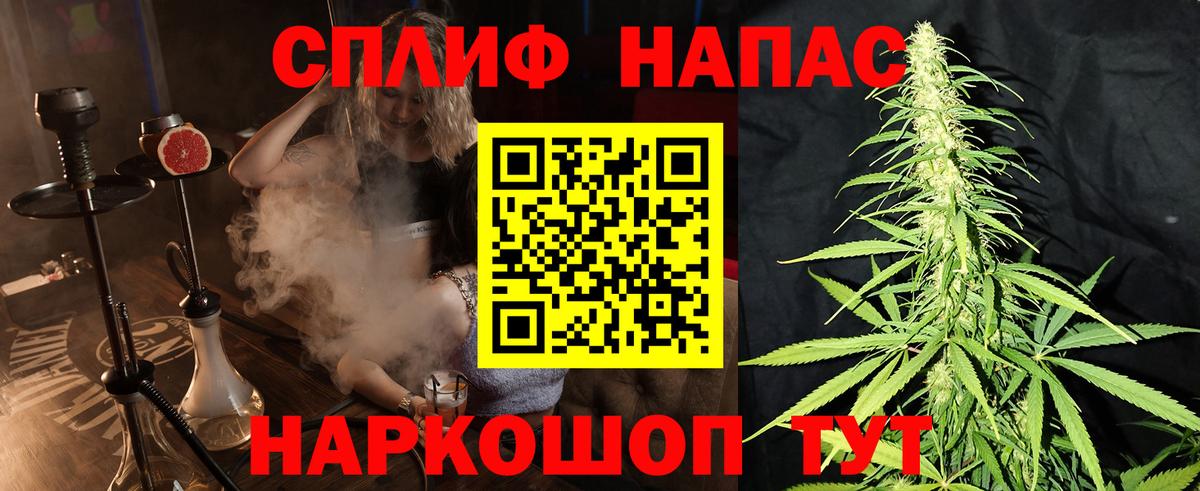 Канабис тримм Саратов