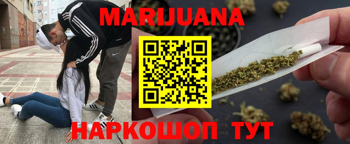 Конопля тримм  Вход с VPN  Саратов  Каннабис VHQ  Шишки марихуана конопля  Шишки марихуана VHQ 